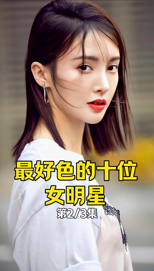 韩东君老婆是哪个_韩东君老婆是哪个明星_韩东君是否结婚 - 抖音