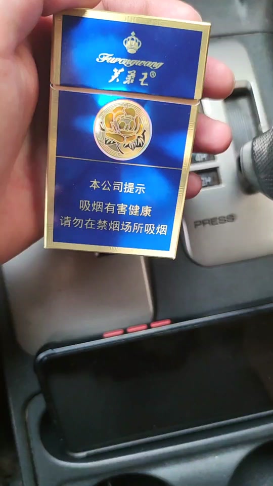 35的芙蓉王好抽吗_35的芙蓉王爆珠什么味