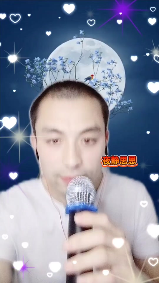 夜静思恩简谱歌谱