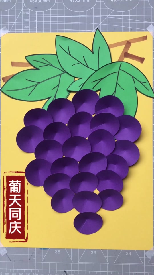 葡纸- 抖音