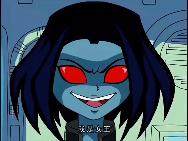 小玉暗影女王最后一次命令