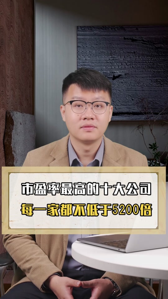 盈方微有没有入股上海微电子? - 抖音