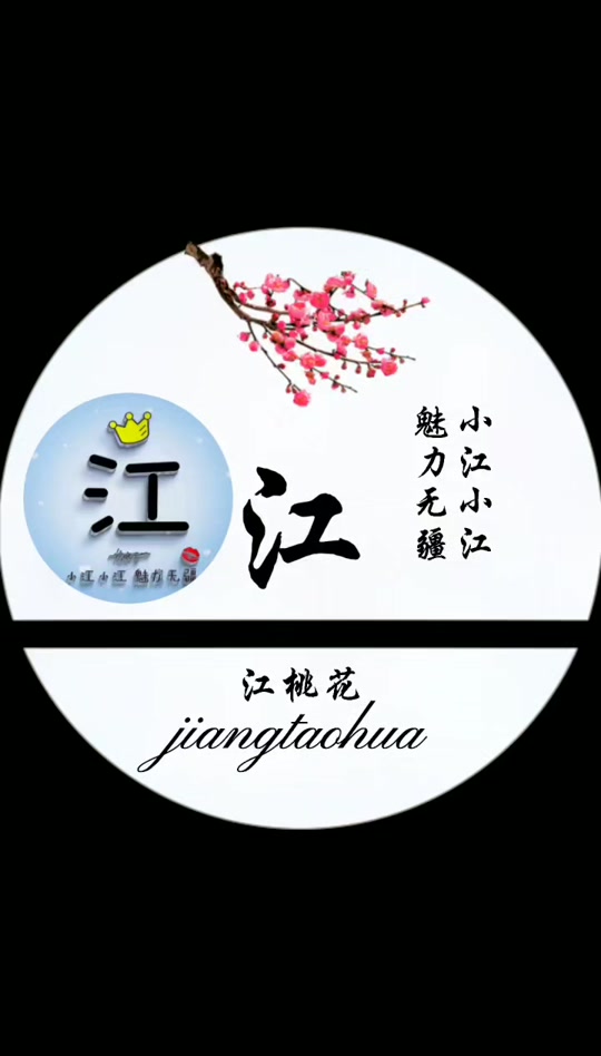 100张姓氏微信头像_100张姓氏头像金