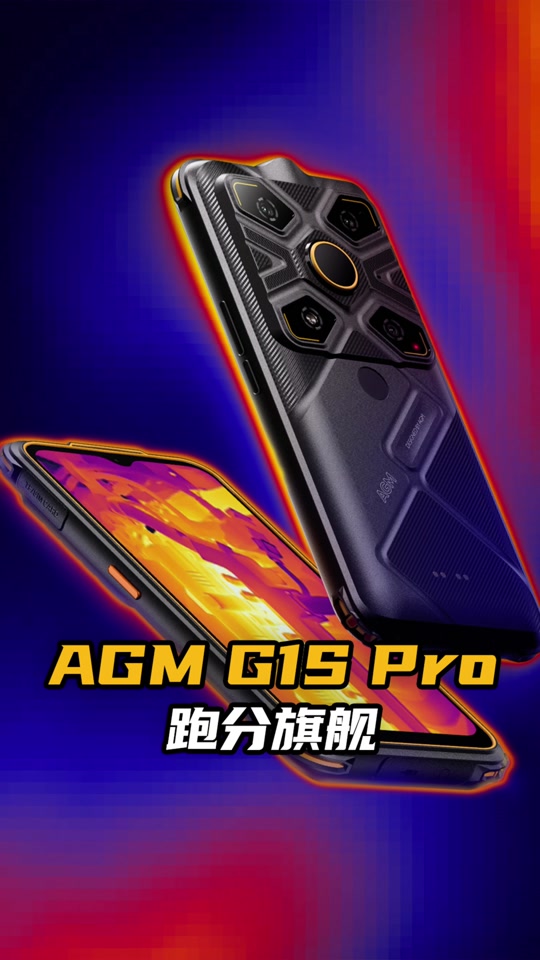 骁龙480plus对比768