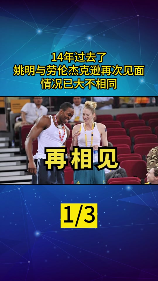 劳伦杰克逊巴黎奥运会 - 抖音