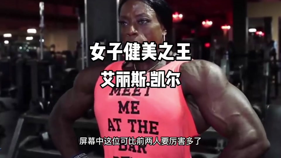 2024奥赛女子健美奖金多少 - 抖音