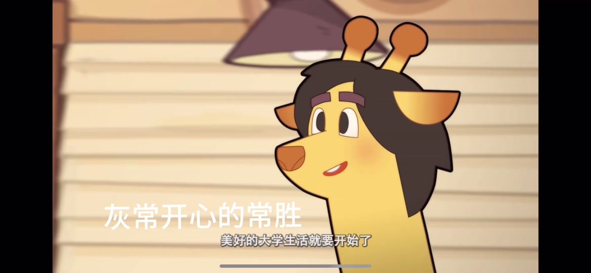 零号宿舍常胜弹的琴