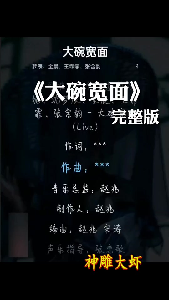 大碗宽面光遇琴谱