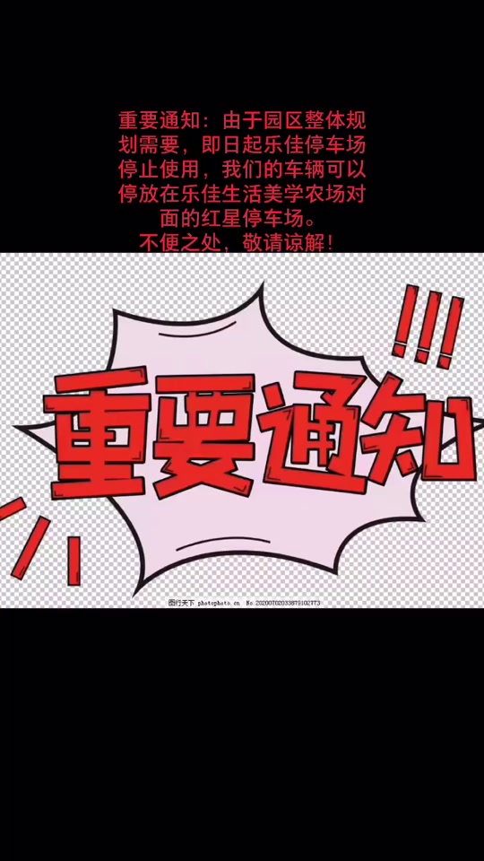 谅解是什么意思_敬请谅解是什么意思_不便之处敬请谅解是什么意思