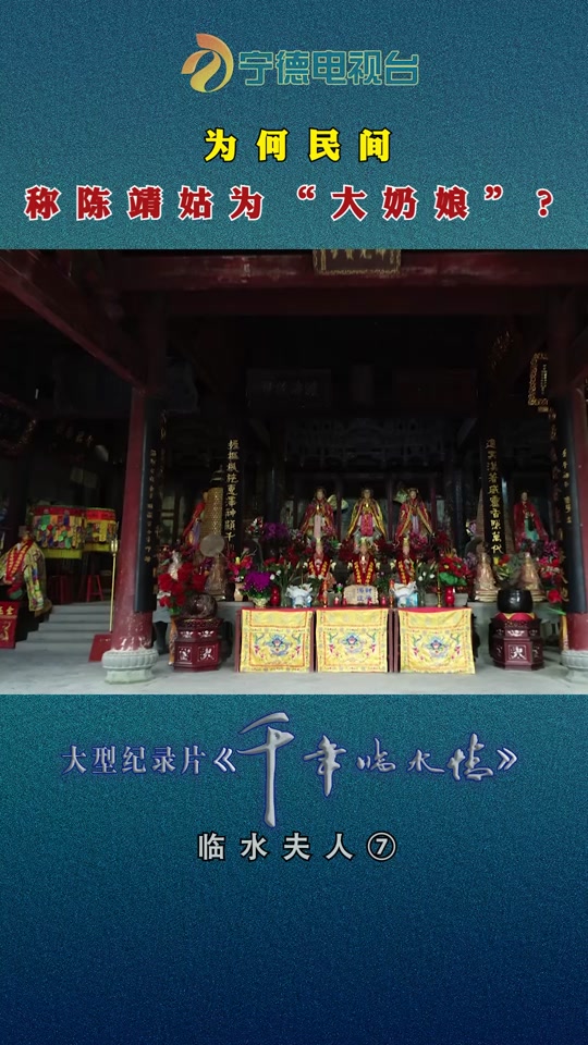 抖音王九娘=王九娘带路前面走陈德林演唱