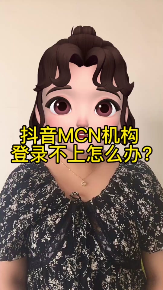 抖音下载验证=安装抖音需要验证密码是什么