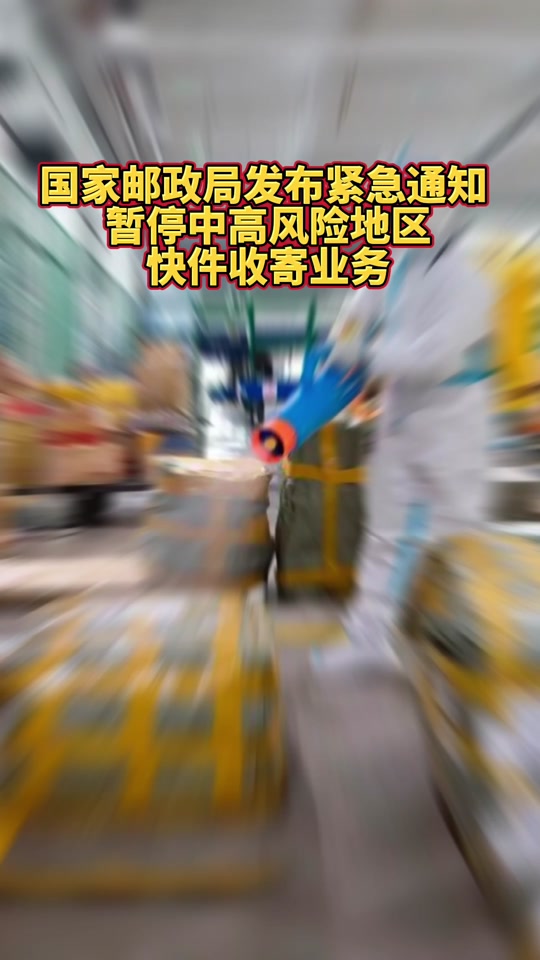 抖音寄=抖音寄拍是真的吗