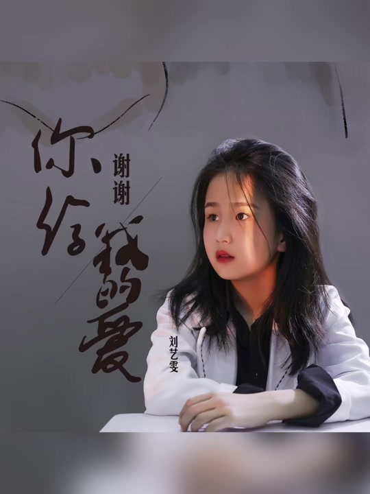 bing鉴艺雯_兵鉴艺雯个人资料_军事主持人艺雯多大了 - 抖音