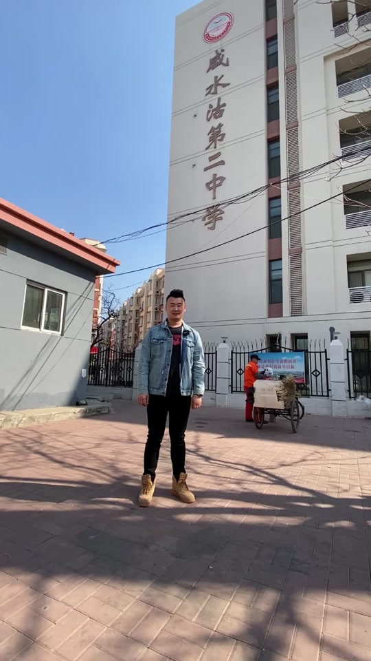 咸水沽二中2024年终于放学吗 - 抖音