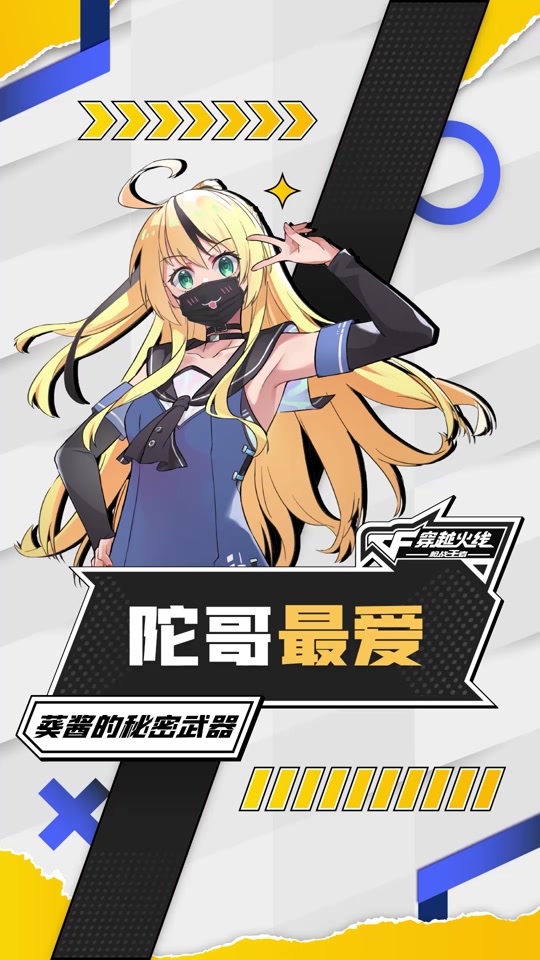 迷你生化手雷黑桃战神测评