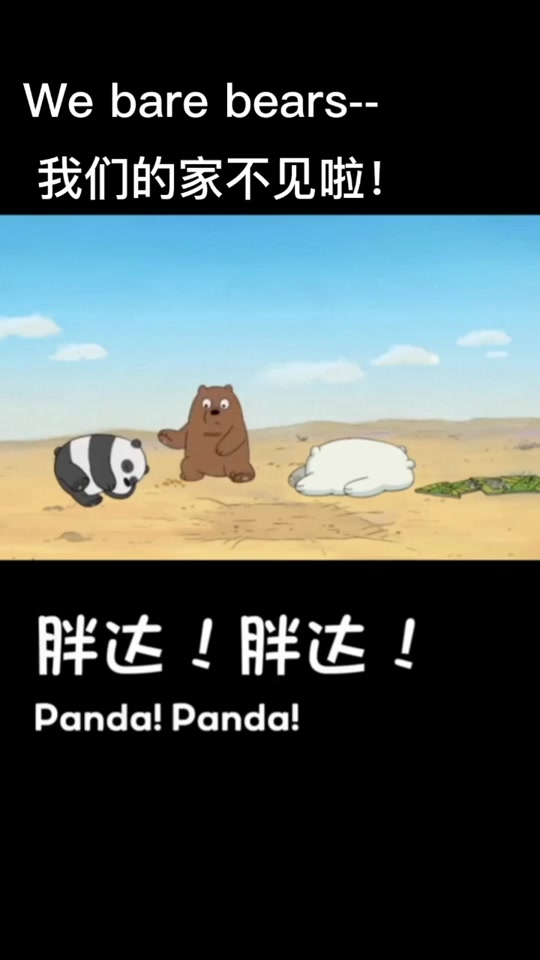 胖达,胖达_胖达的英文_胖达的头像 - 抖音