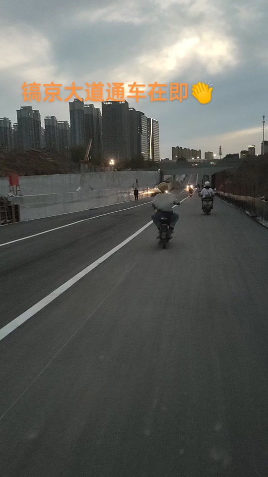 镐京遗址中央绿廊今年动迁吗 - 抖音