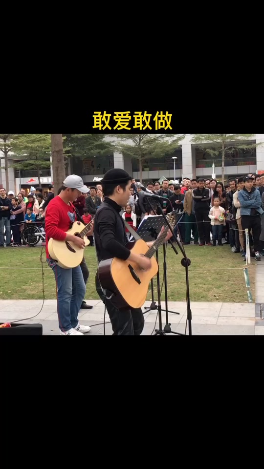 敢爱敢做街头歌手阿康_翻唱林子祥敢爱敢做_林子祥歌曲敢爱敢做歌词