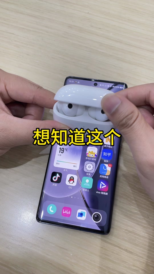 如何关闭短信弹窗功能vivo