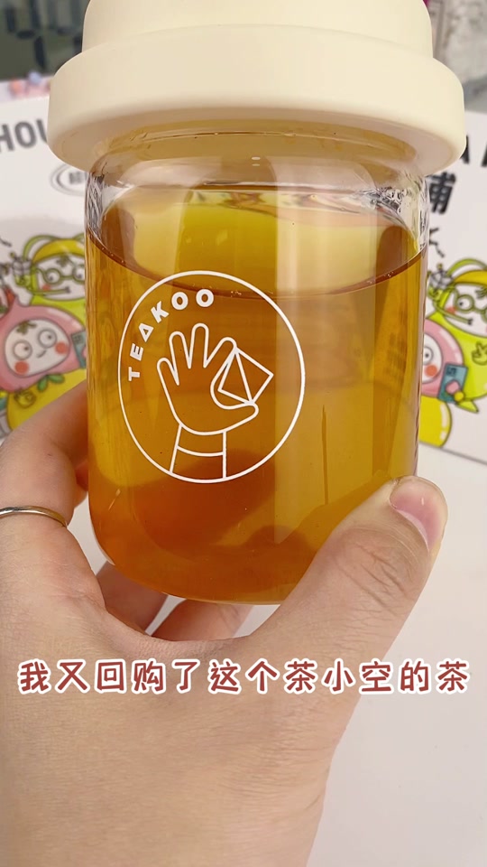 茶小空teakoo_茶小空创始人