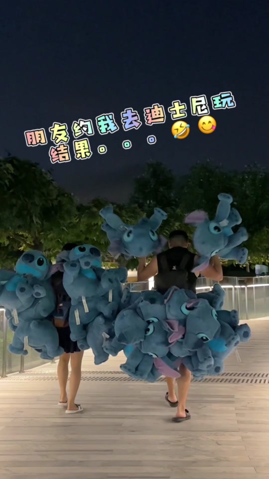 迪士尼史迪奇投球攻略