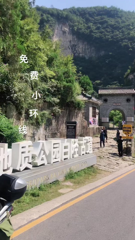 曹县到武家湾一日游最佳攻略 - 抖音