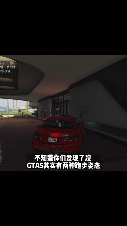 gta5高跟靴t任务怎么进区 - 抖音