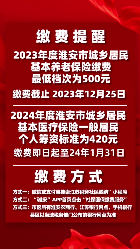 养老保险支付_养老保险支付宝怎么交费_养老保险支付宝怎么查