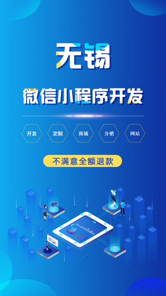 响应式网站设计：构建未来趋势的关键