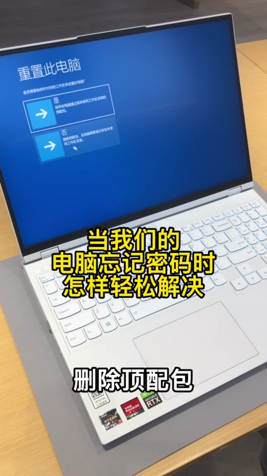 联想u410恢复出厂设置 - 抖音