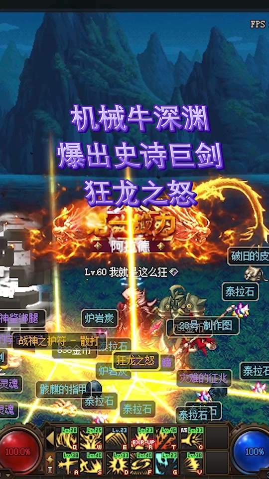 狂龙之怒巨剑算毕业吗 - 抖音