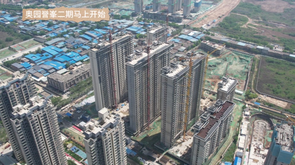 高陵奥园誉峯2024有没有复工 - 抖音