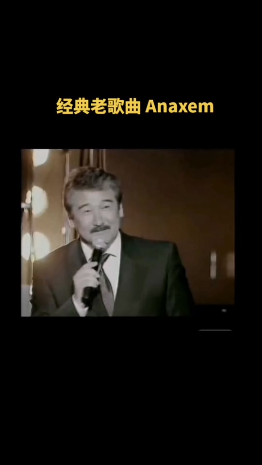 哈萨克斯坦火了的酒鬼歌手 - 抖音