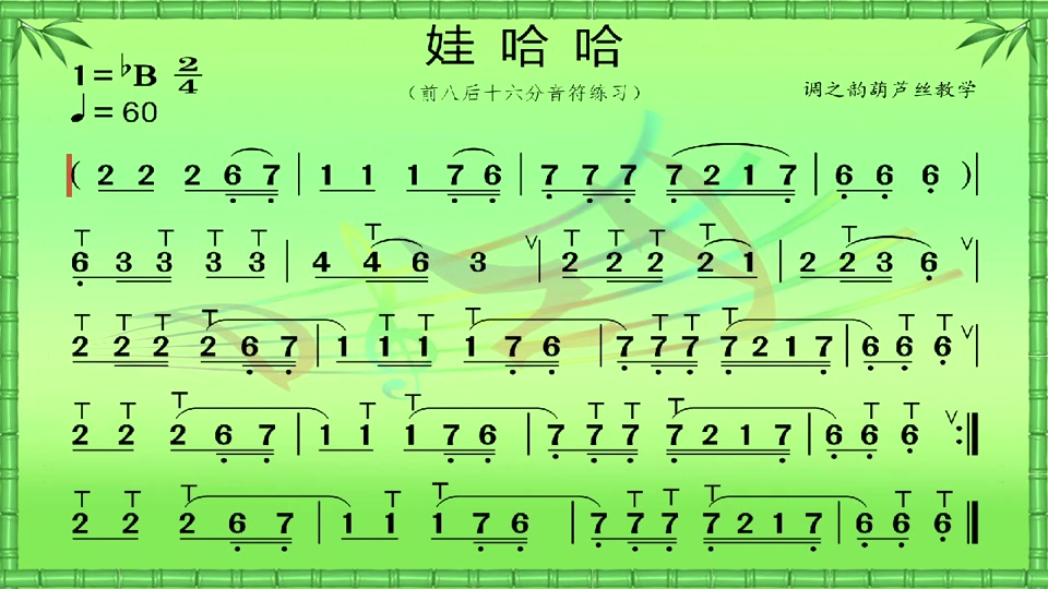 歌曲娃哈哈(歌曲娃哈哈歌词完整版)