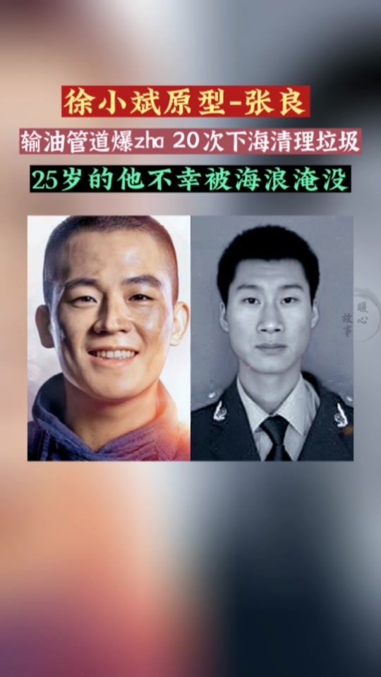 徐小斌原型妻子现在状态_徐小斌原型妻子现在状态如何_徐小斌的结局