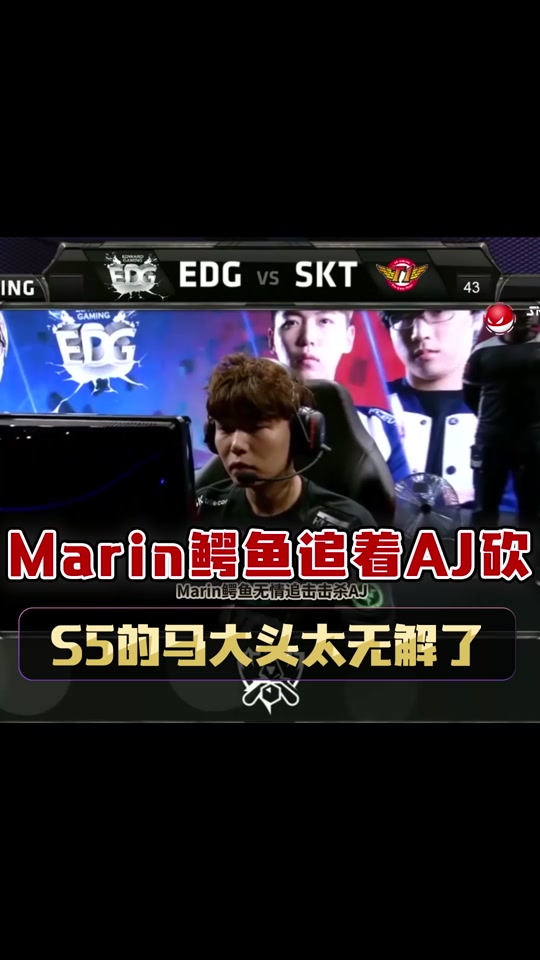 skt鳄鱼冠军皮肤是谁的 - 抖音