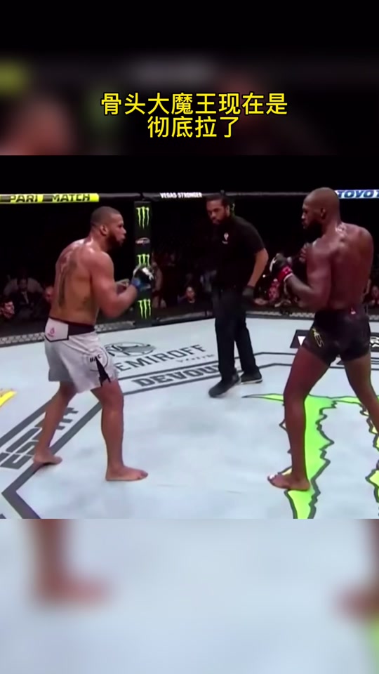 ufc乔恩琼斯退役 - 抖音