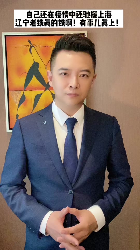 劲彬主持人_劲彬主持人号封了吗_劲彬主持人济南台 - 抖音