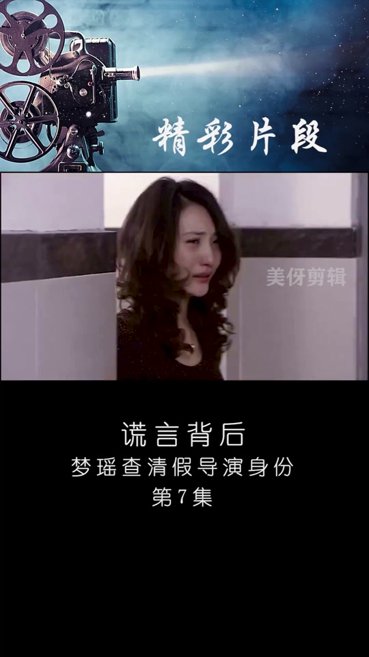 梦瑶和小刀到底真的假的 - 抖音