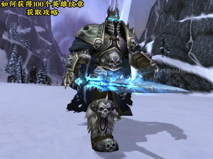 魔兽世界wlk萨满t7套装在哪换 - 抖音