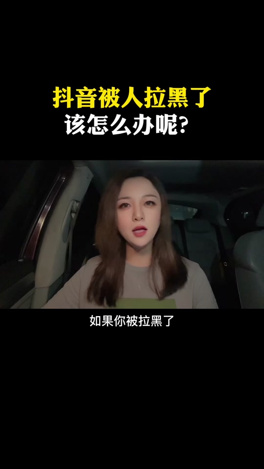 抖音对方=抖音对方转移了账号主体是什么意思