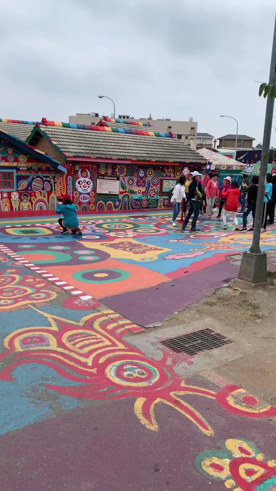 台湾彩虹街在哪里