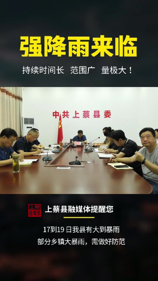 2023年上蔡县洙湖镇二月二有会吗_上蔡县洙湖镇实景地图_河南省上蔡县