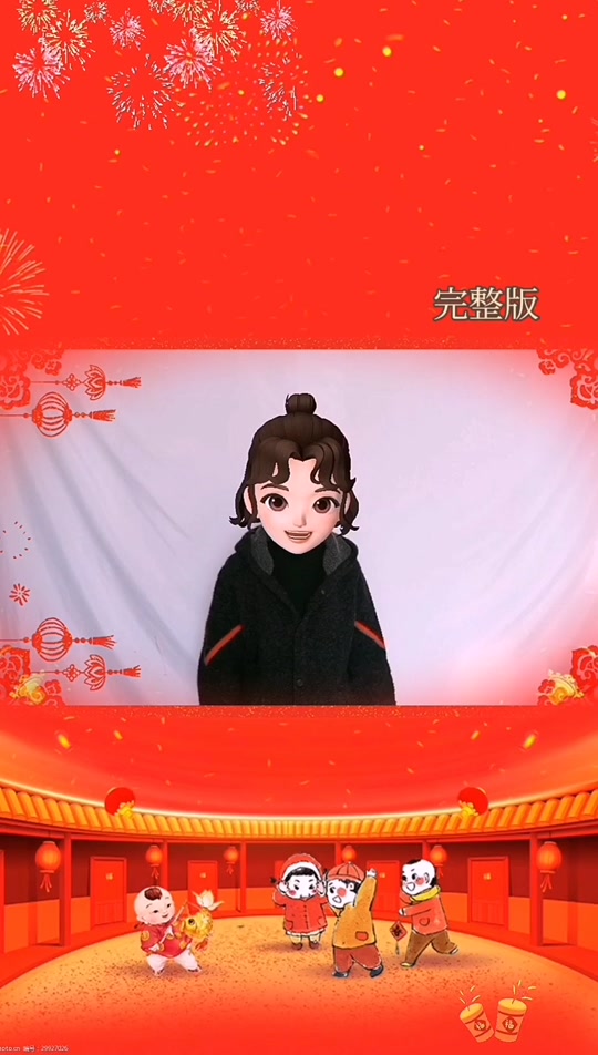 新年快乐兔年大吉手势舞_牛年大吉手势舞_新年大吉手势舞分解 - 抖音