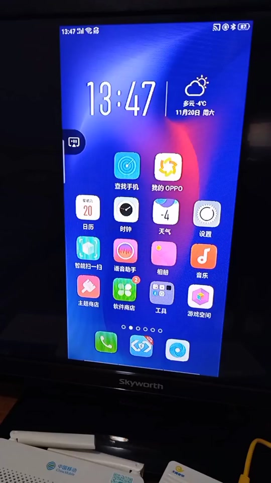 华为hg8245光猫怎么设置路由器 - 抖音