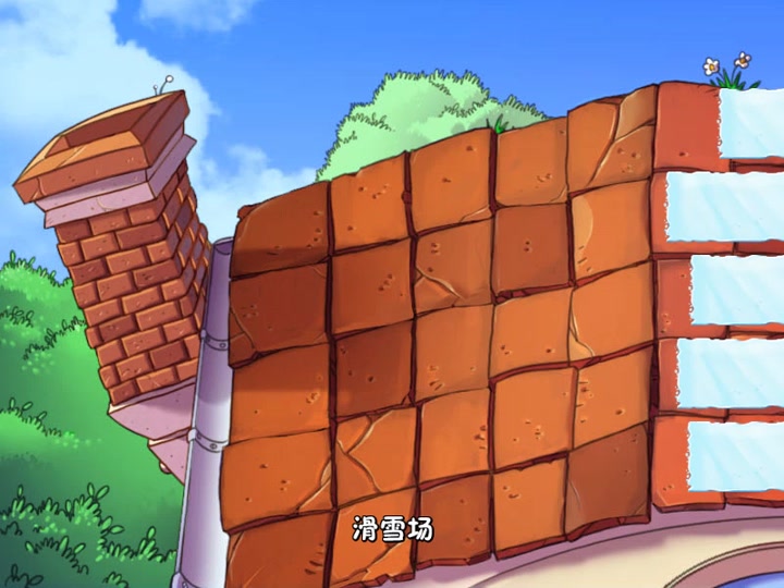 植物大战僵尸滑雪僵尸在哪关出现 - 抖音