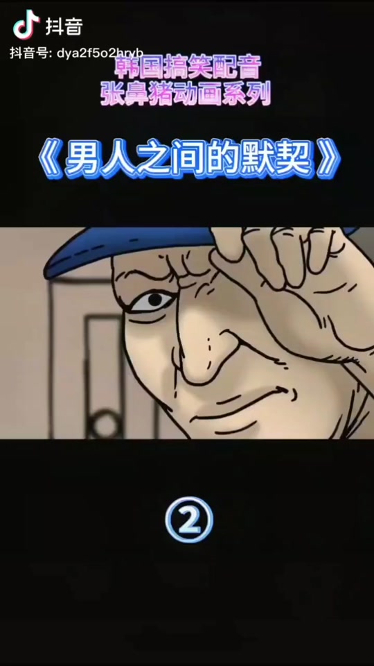 猪猫系列韩国是不拍了嘛 - 抖音