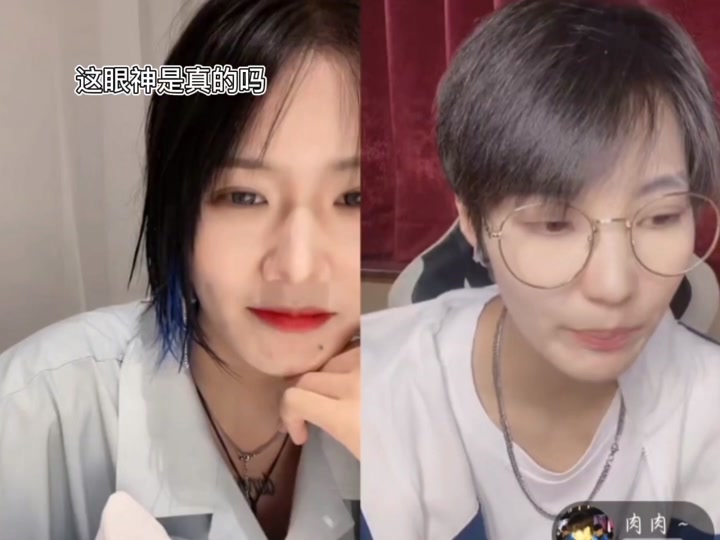 肉肉和唱姐_肉肉和唱姐是一对吗_肉肉和唱姐是双生火焰吗 - 抖音