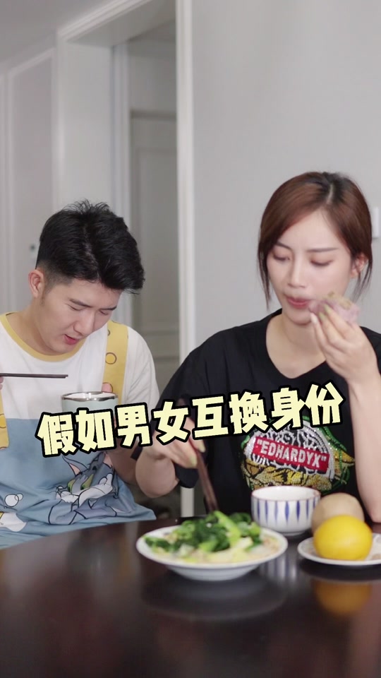 芮格温格夫妇去四季妈妈家吃饭_温朋达和芮格个人资料_温朋达芮格