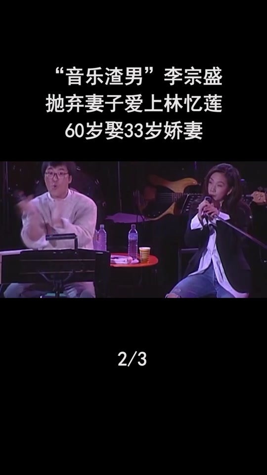 林凡连的女儿_林凡连个人资料_林凡连的老婆叫什么 - 抖音